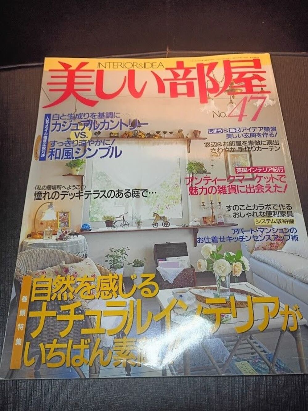 Lot of 3 Japanese Interior Design Books Seibido Mook Wabi Sabi Home Decor - Picture 4 of 16